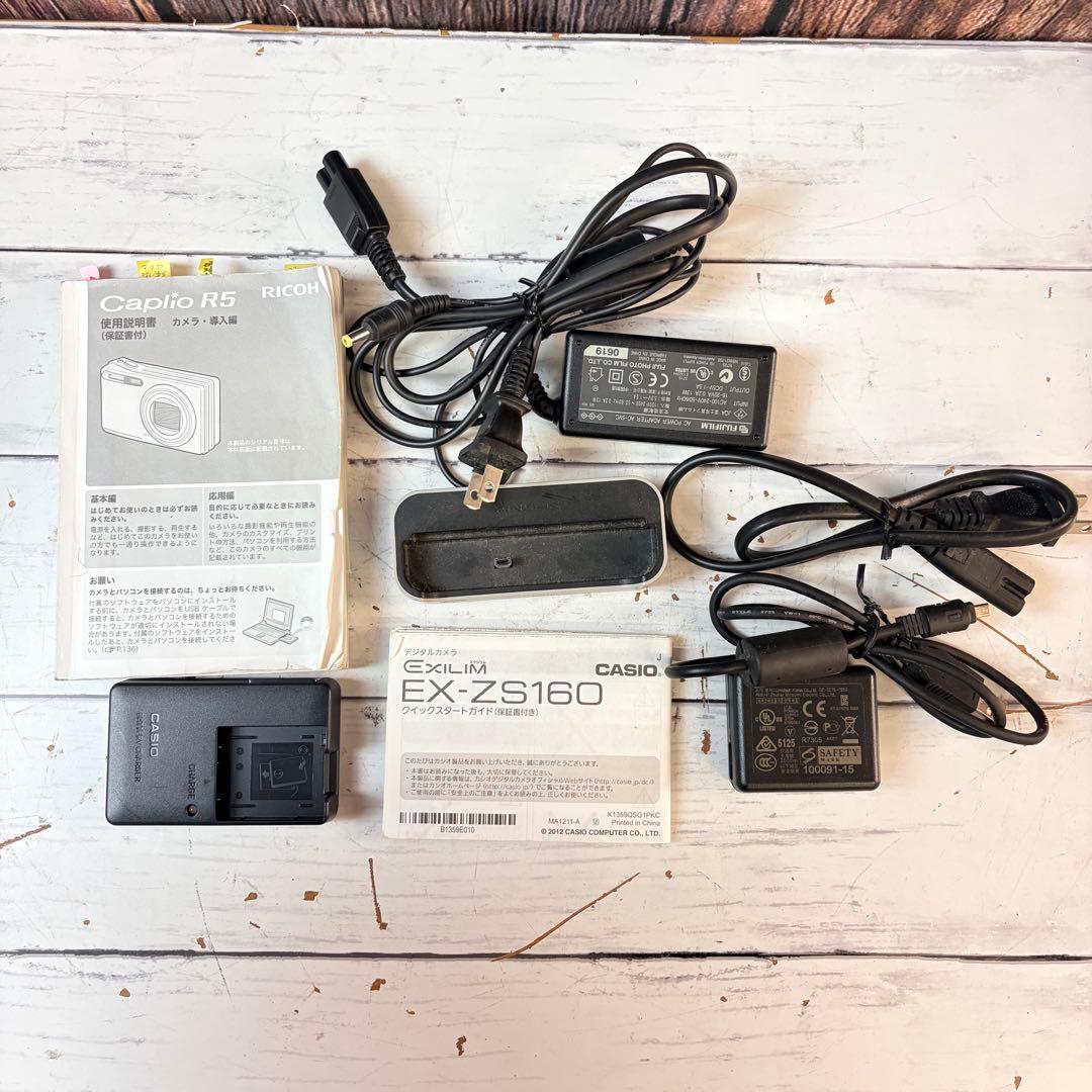 CASIO Canon FUJIFilm デジカメ 4台セット