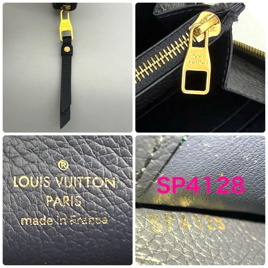 【極上美品】ルイヴィトン アンプラント ジッピーウォレットマリーヌルージュ