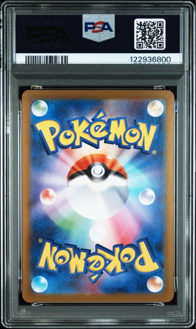 【PSA10】ポケモンカード ピカチュウex UR テラスタルフェスex