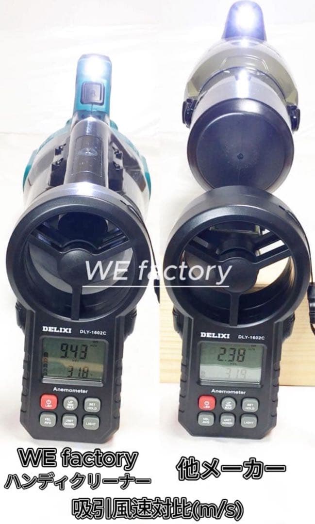 WE factory 18V ハンディクリーナ　HC001M ミルウォーキー互換