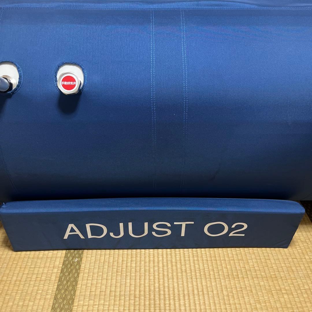 酸素カプセル　ソフトタイプ（2025年7月購入）