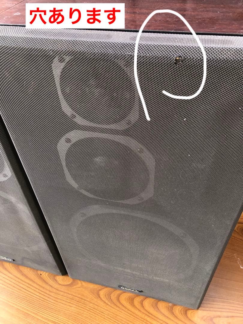 CORAL X-VII スピーカー音出確認済み(J71)