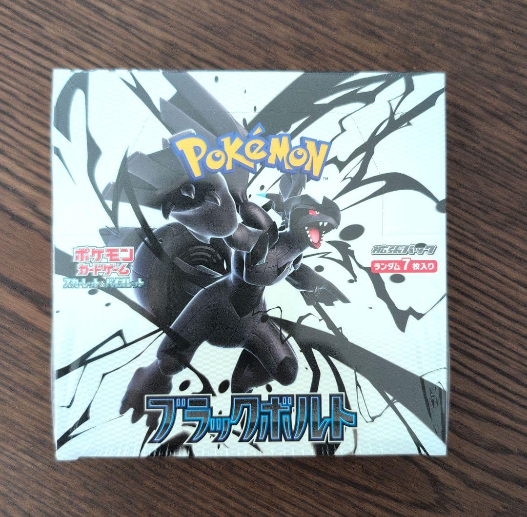 BOXポケモンカード ブラックボルト 未開封　１ボックスシュリンク付