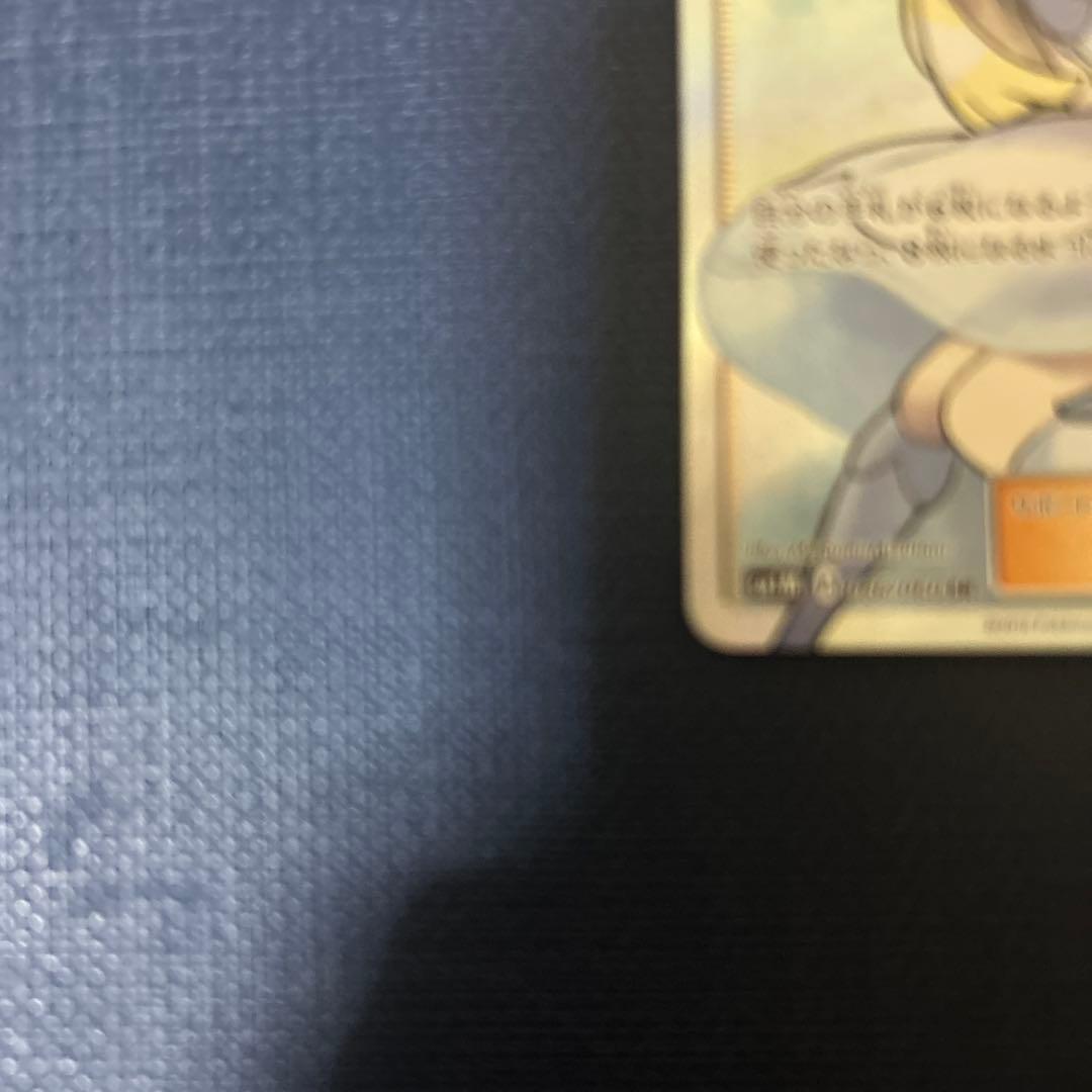 リーリエ SR SM1M コレクションムーン 066/060