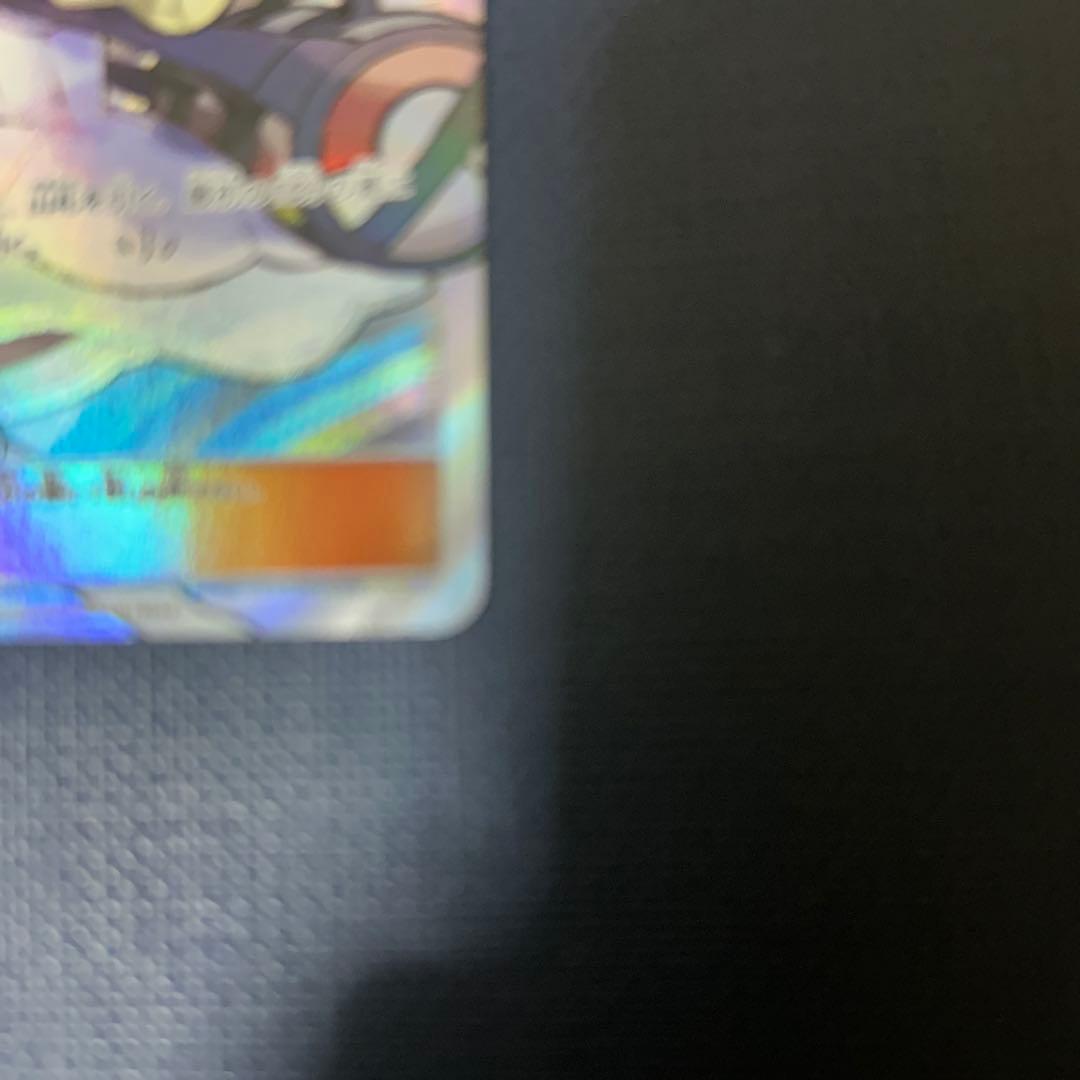 リーリエ SR SM1M コレクションムーン 066/060