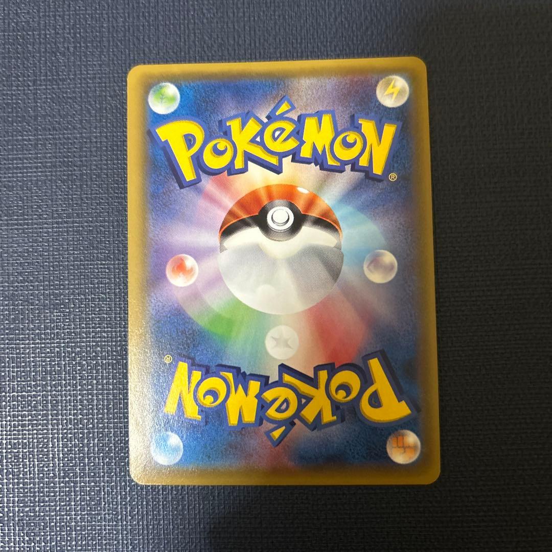 リーリエ SR SM1M コレクションムーン 066/060