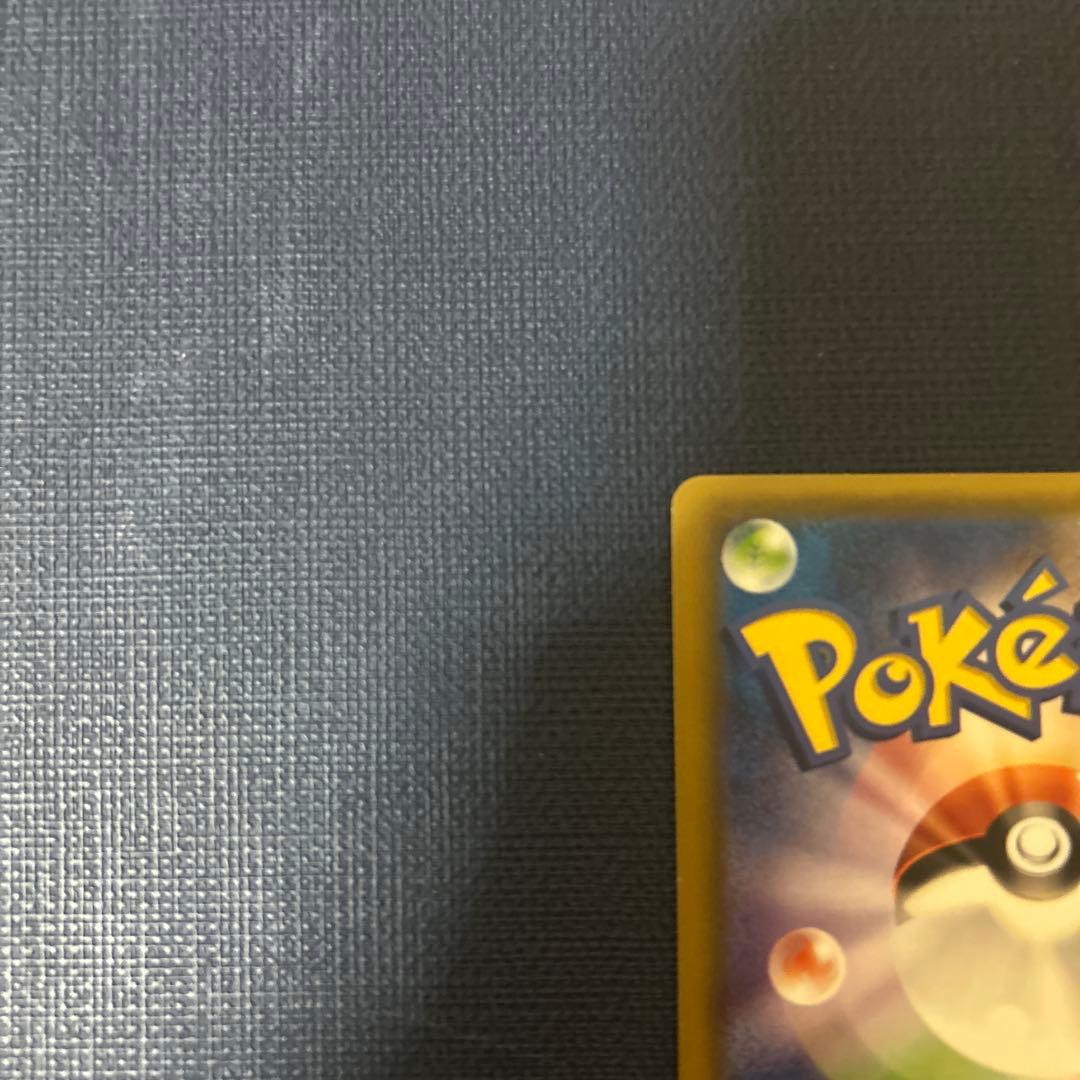 リーリエ SR SM1M コレクションムーン 066/060