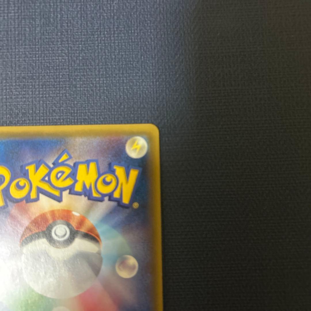 リーリエ SR SM1M コレクションムーン 066/060