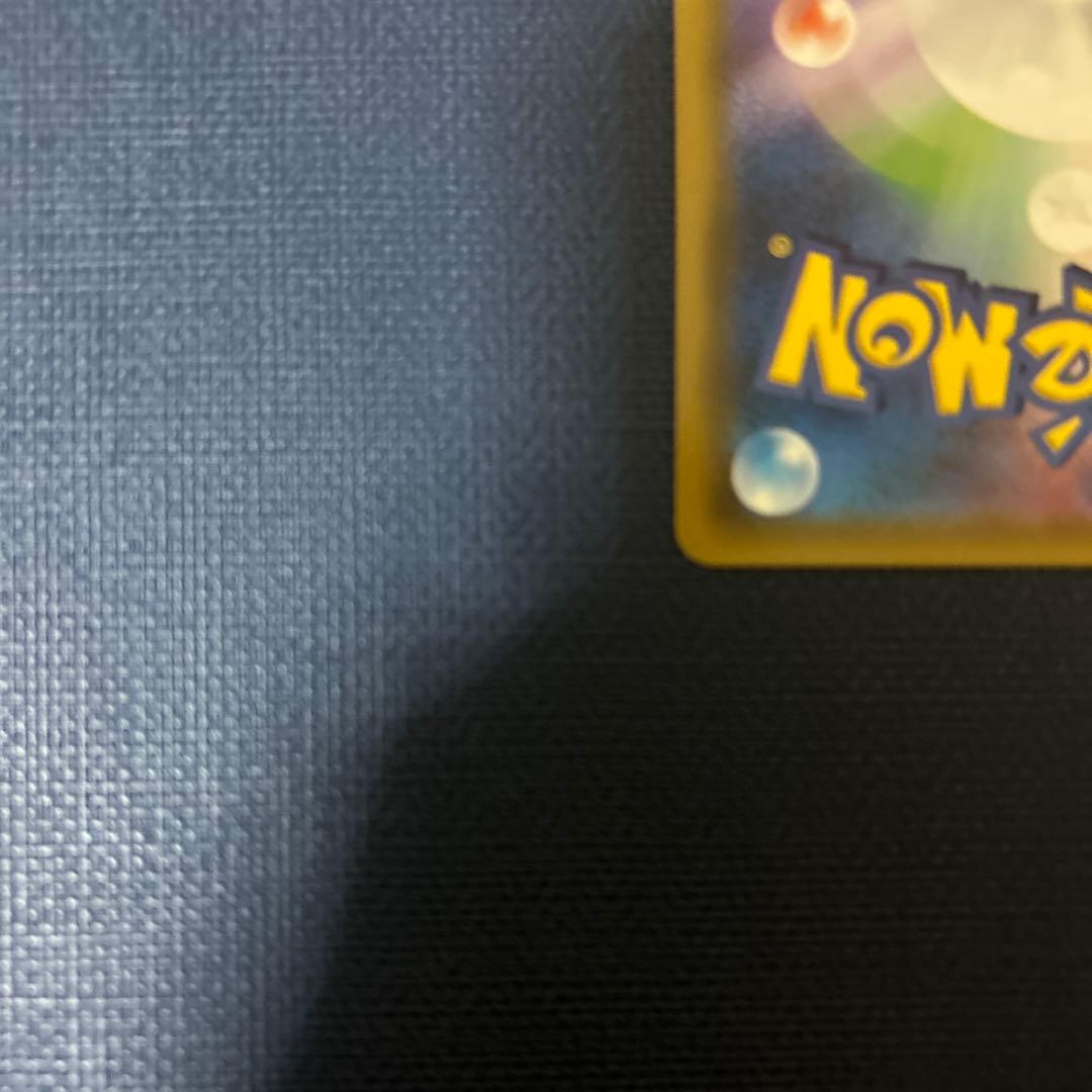 リーリエ SR SM1M コレクションムーン 066/060