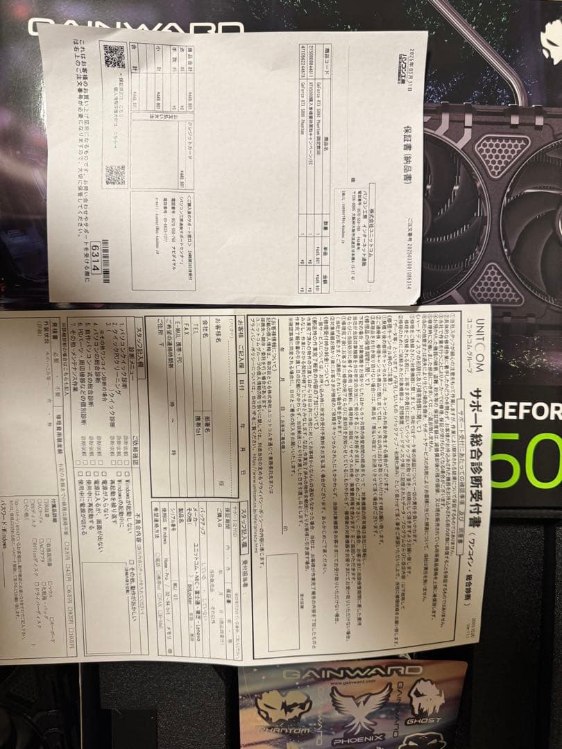 グラフィックボード・グラボ・ビデオカード Gainward Phantom GeForce RTX 5090 32GB
