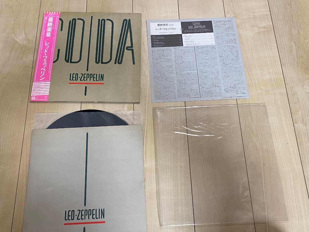 Led Zeppelinレッドツェペリン　９枚セット　レコードLP