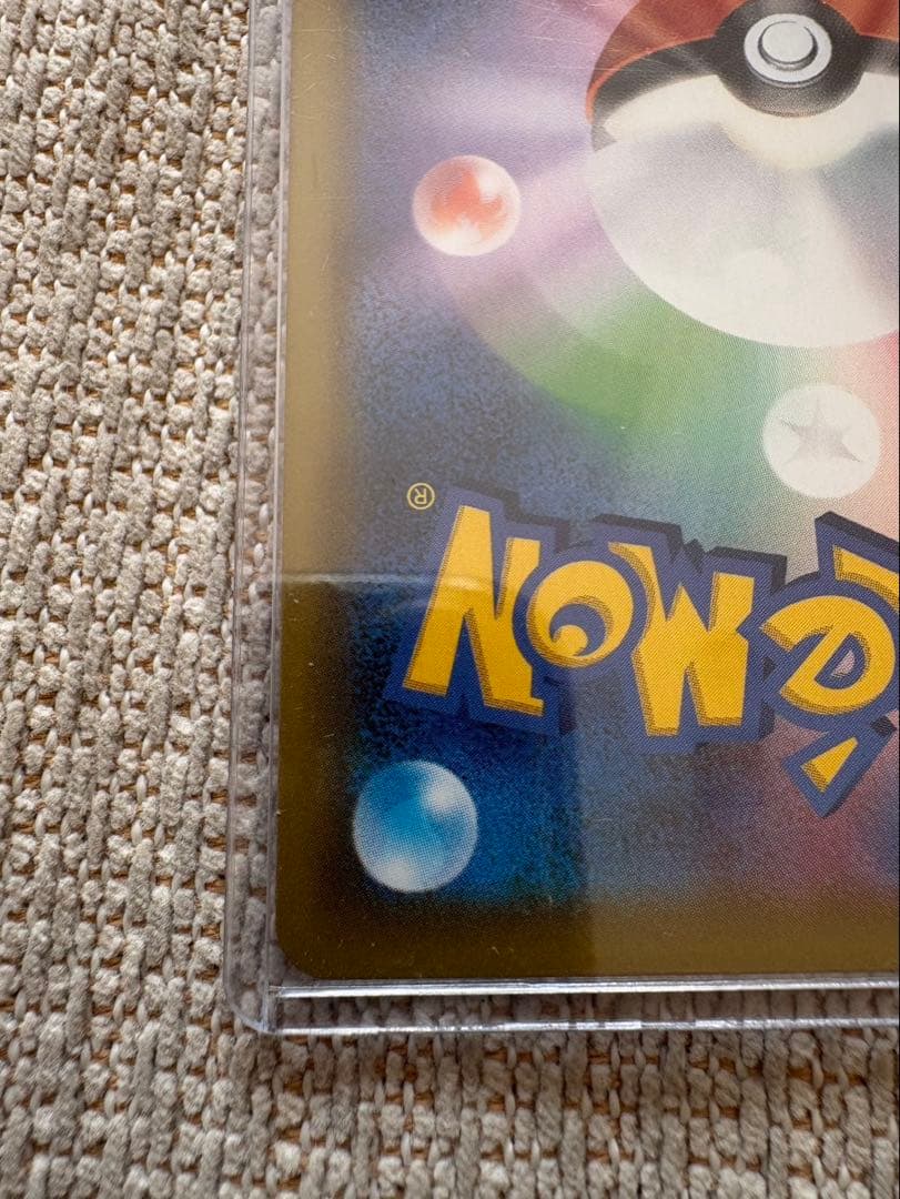 て*。様 美品　Mレックゥザex25thプロモ