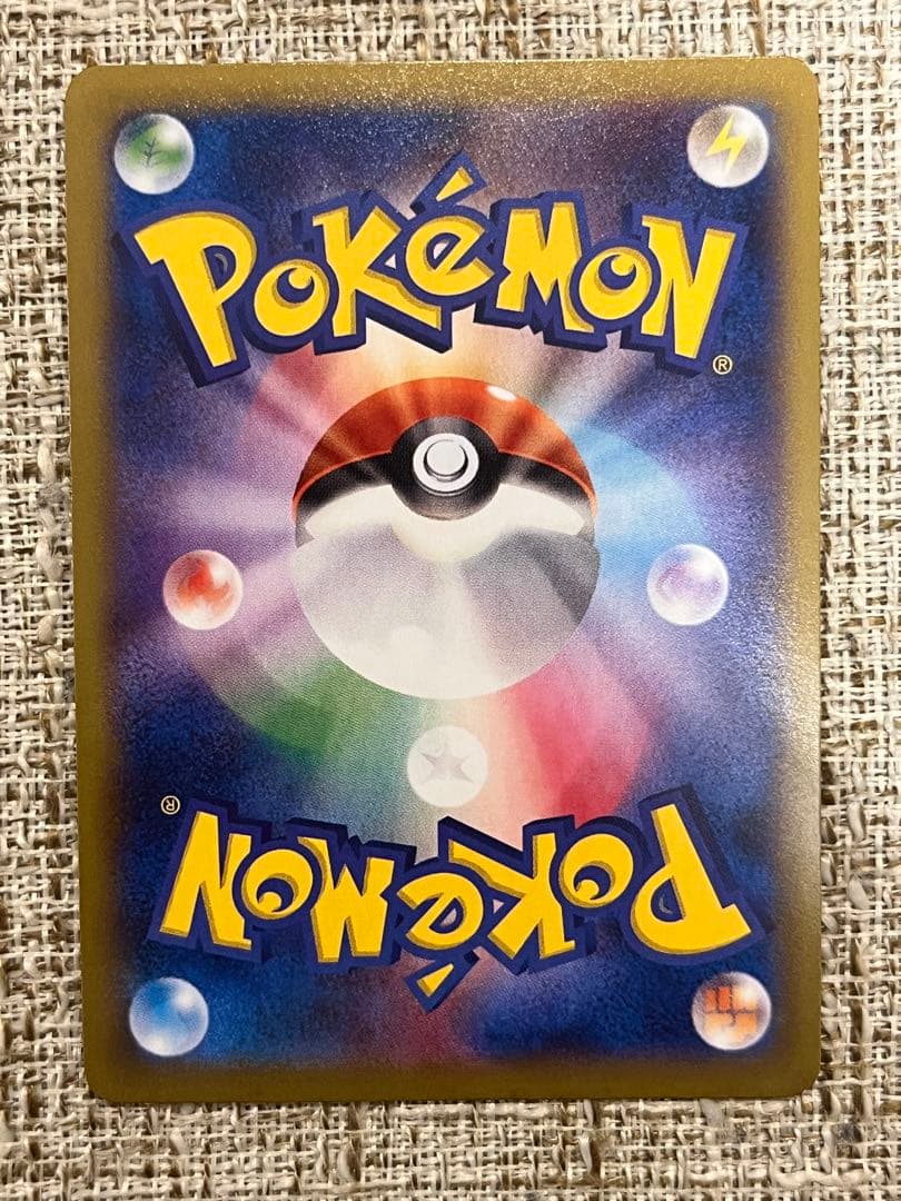 ゲンガーEX CP4 EX×M×BREAK 049/131