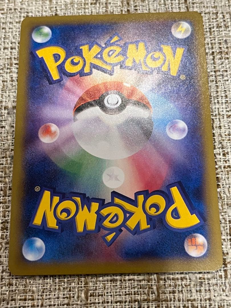 ゲンガーEX CP4 EX×M×BREAK 049/131