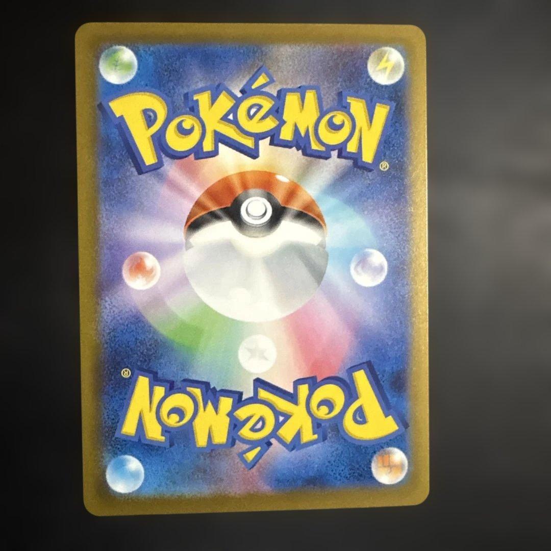 ロケット団のミュウツー sar メガドリームex