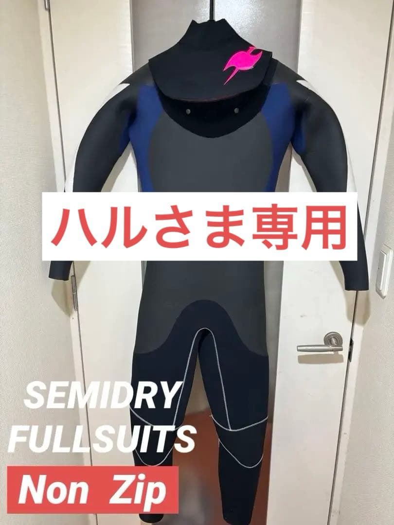 入水少なめ！　SAVERCROSS　セイバークロス　セミドライ　ウェットスーツ