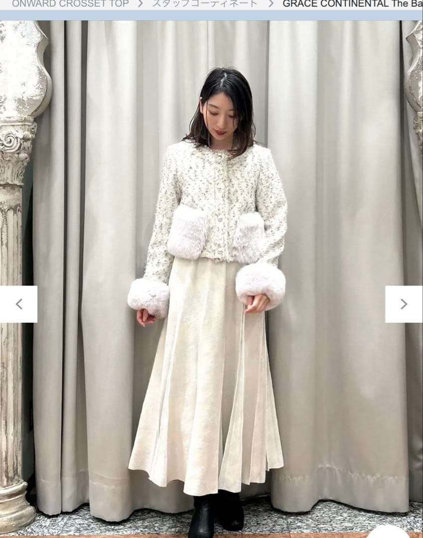 新品未使用GRACE CONTINENTAL ツイードコンビジャケットSサイズ