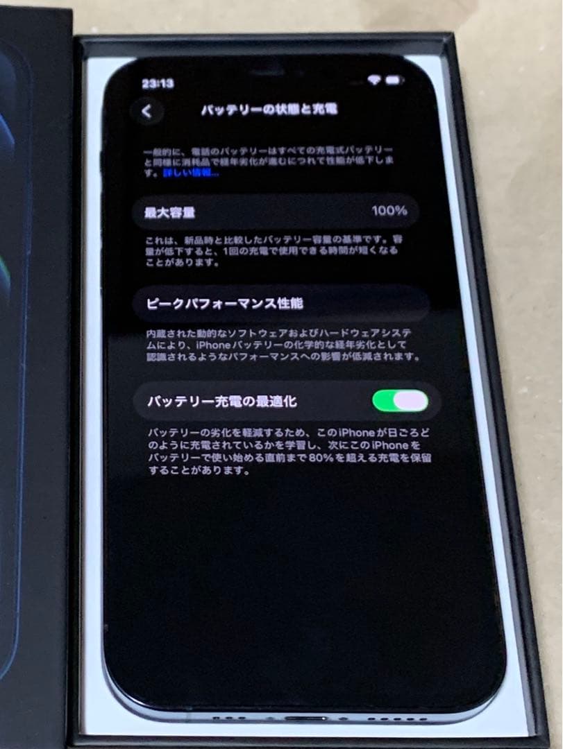 にしやん iPhone12Pro 512GB ブルー