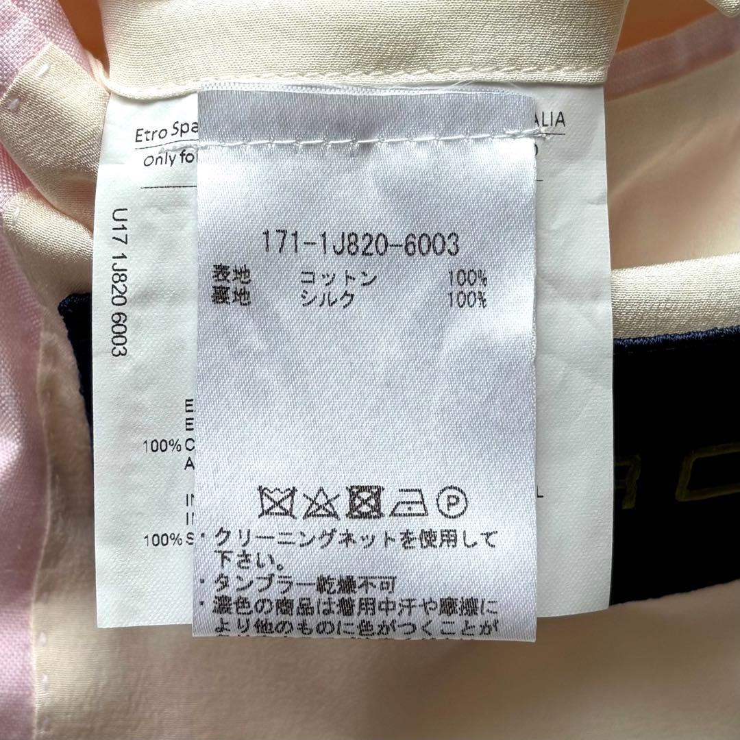 【裏地シルク100%】エトロ ETRO テーラードジャケット 2B ピンク 50