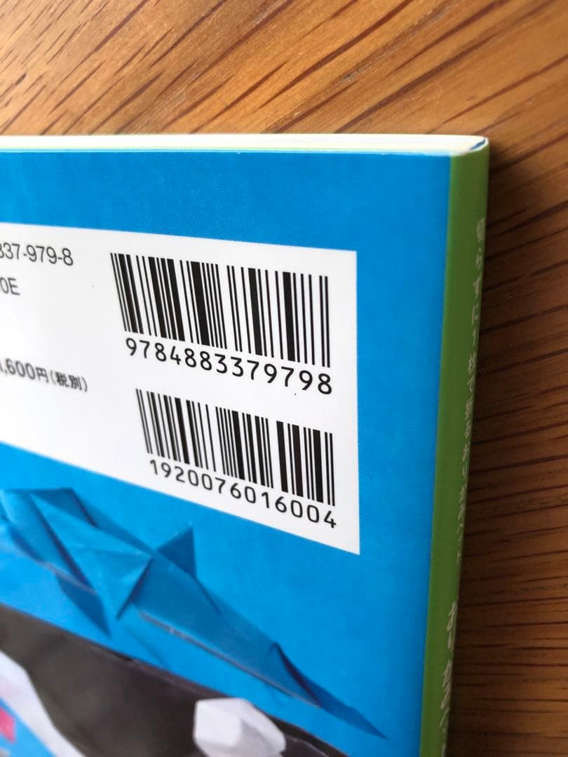 ORIGAMI PET  おりがみペットアイランド　フチモトムネジ