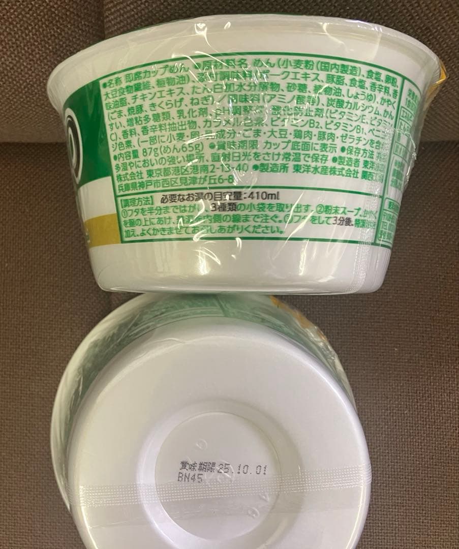 ラーメン　カレー飯　お菓子などのセット