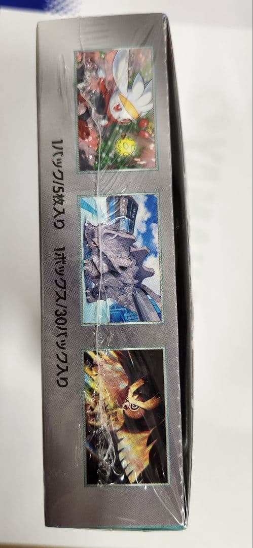 い*き様 ポケモンカードゲーム ステラミラクル BOX　シュリンク付