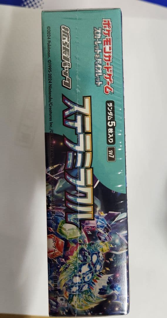 い*き様 ポケモンカードゲーム ステラミラクル BOX　シュリンク付