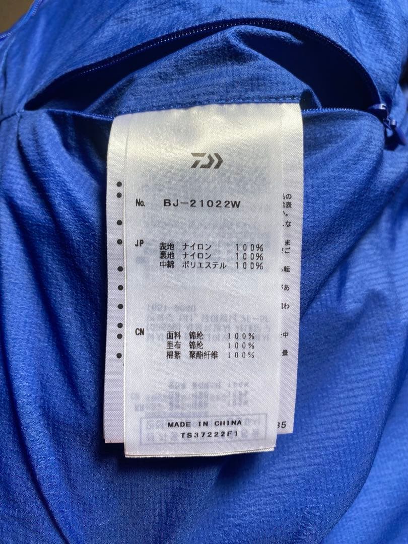 ダイワピア39 パフベスト　mサイズ