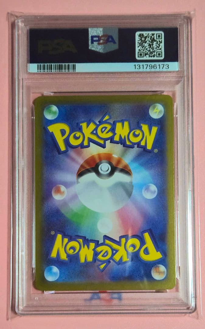 2023 ZAPDOS ex PSA10 サンダー　151収録　ポケモンカード