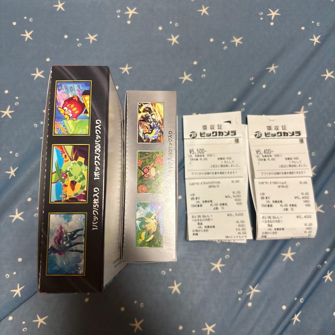 最安値！【即日発送・匿名配送】 テラスタルフェスex インフェルノx 計2BOX