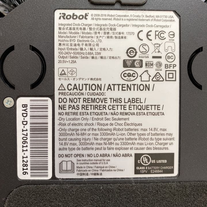 【中古品】IROBOT ルンバ627 ジャパネット限定モデル 日本正規品