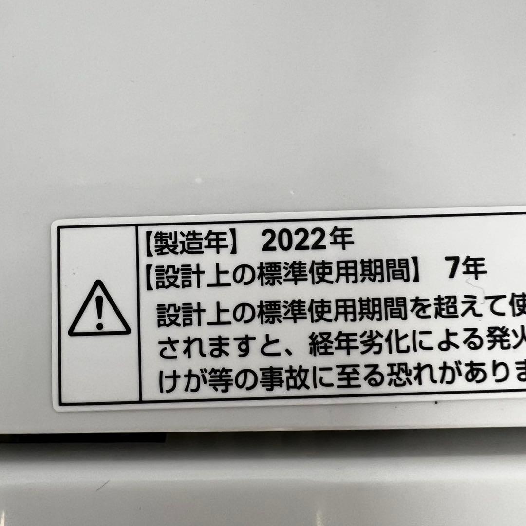 123❤️冷蔵庫　洗濯機　一人暮らし　家電セット　単身　小型　安い　中古　設置無料