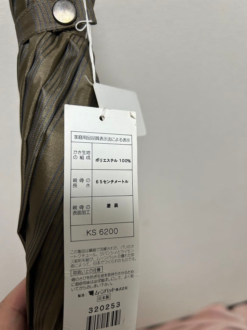 VERSACE GIVENCHY VALENTINO まとめ売り 新品含む