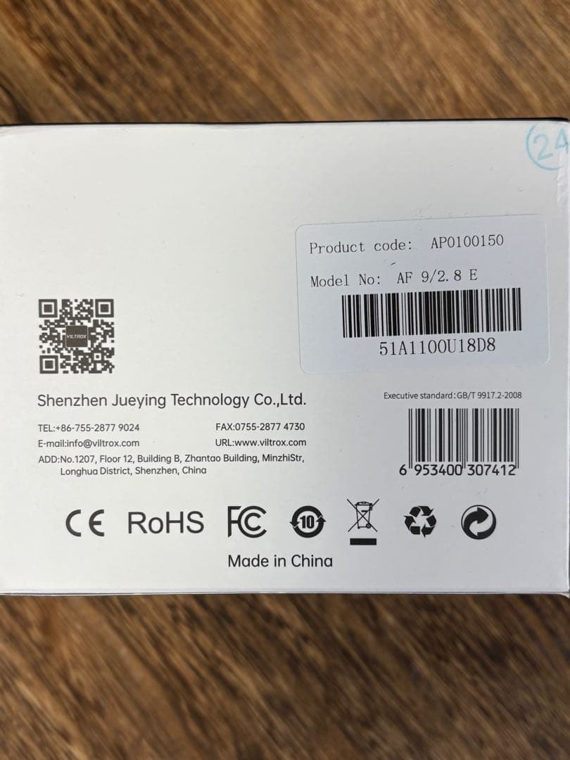 VILTROX AF 9mm F2.8 Eマウント