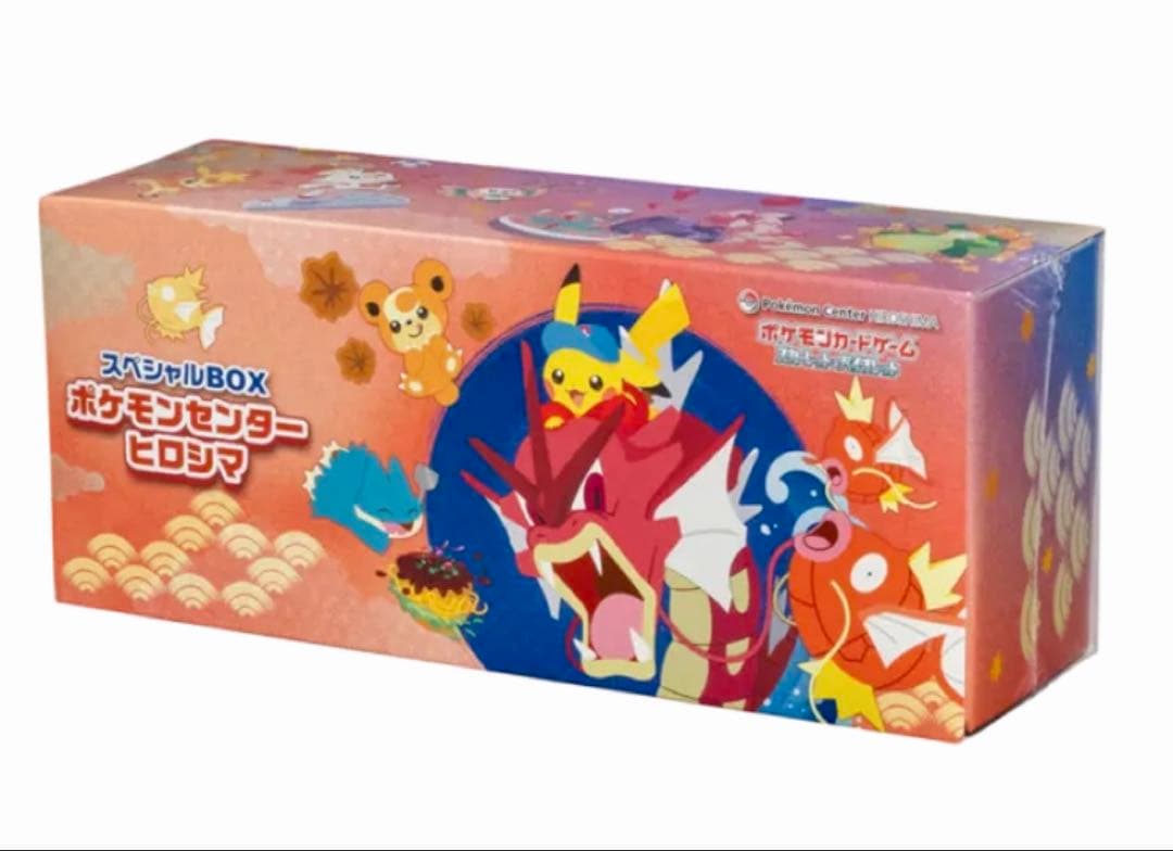 【新品未開封】ポケモンセンターヒロシマ スペシャルBOX