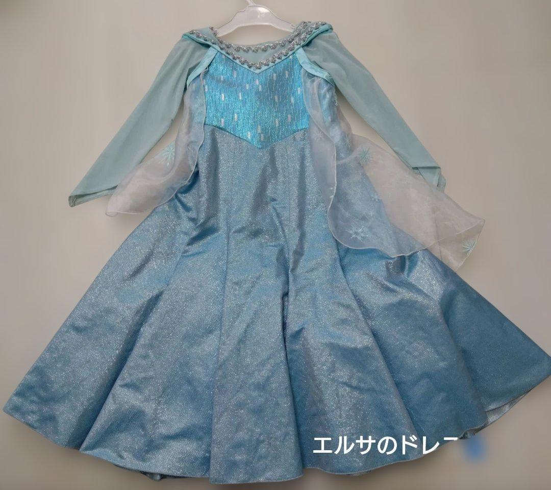 アナ雪❄エルサドレス　120センチ