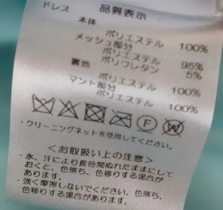 アナ雪❄エルサドレス　120センチ