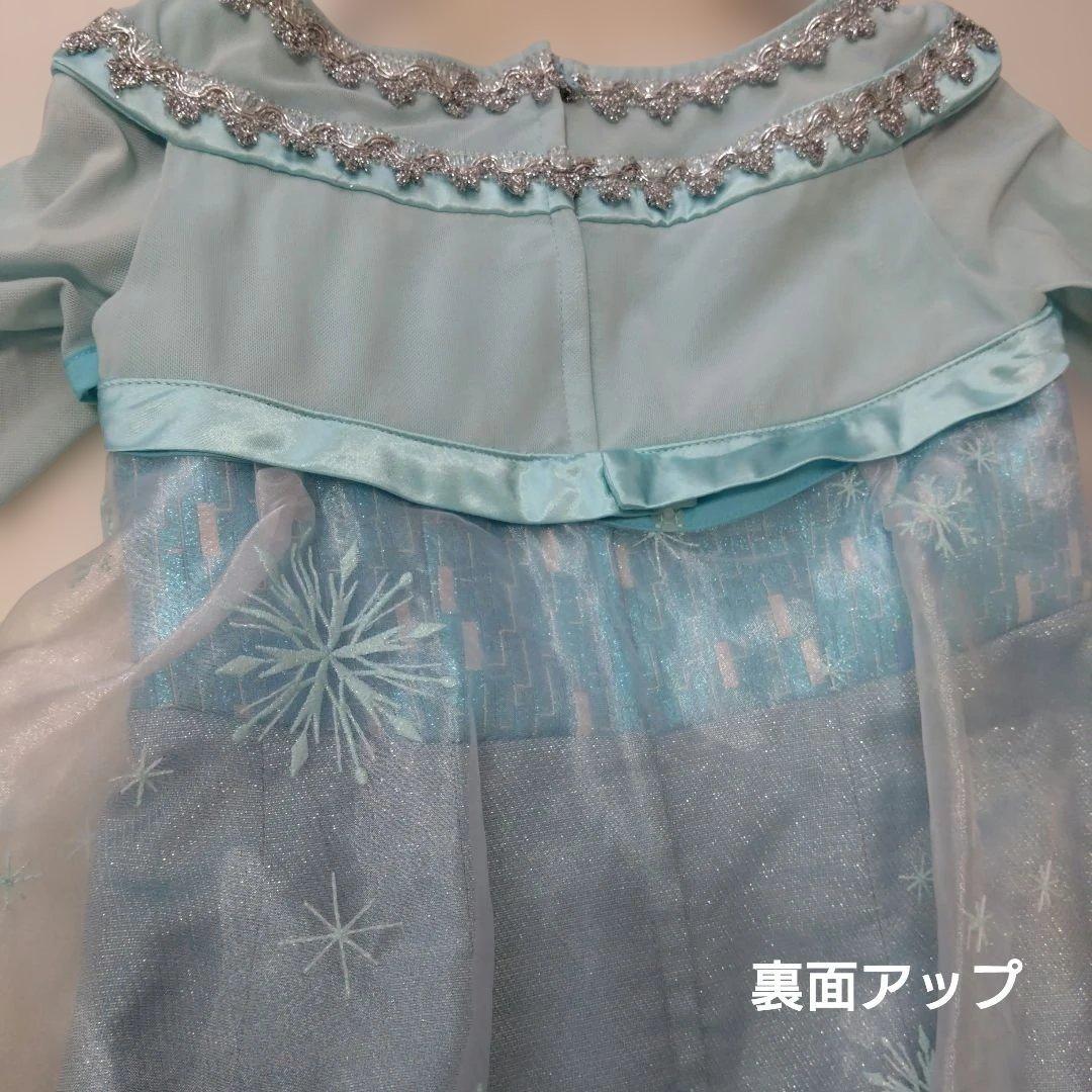 アナ雪❄エルサドレス　120センチ