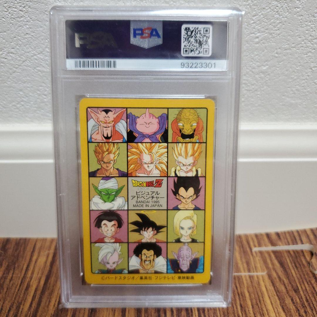 ドラゴンボール　ビジュアルアドベンチャー　　空へ