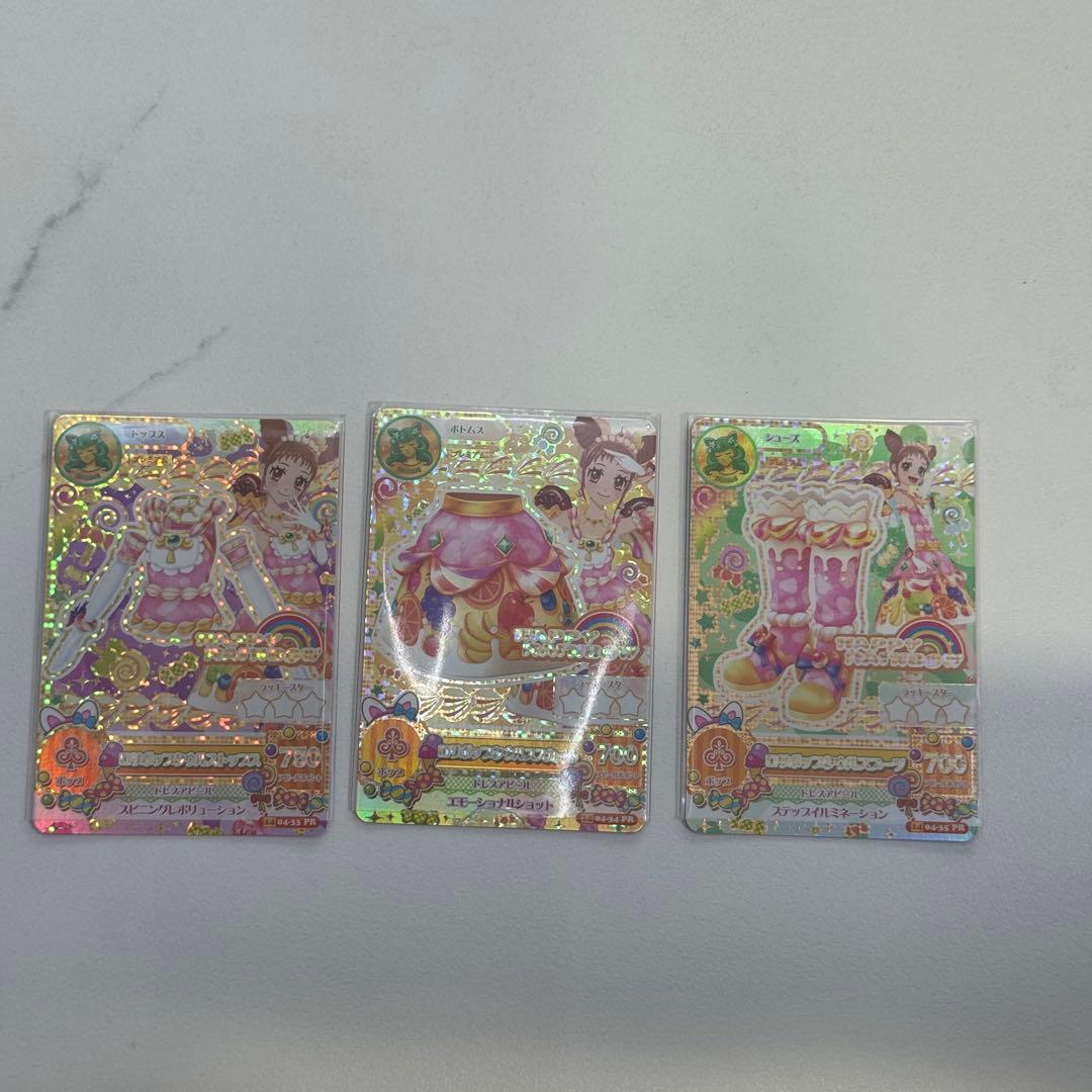 アイカツカード プレミアム アクセサリー まとめ売り（バラ売り可）