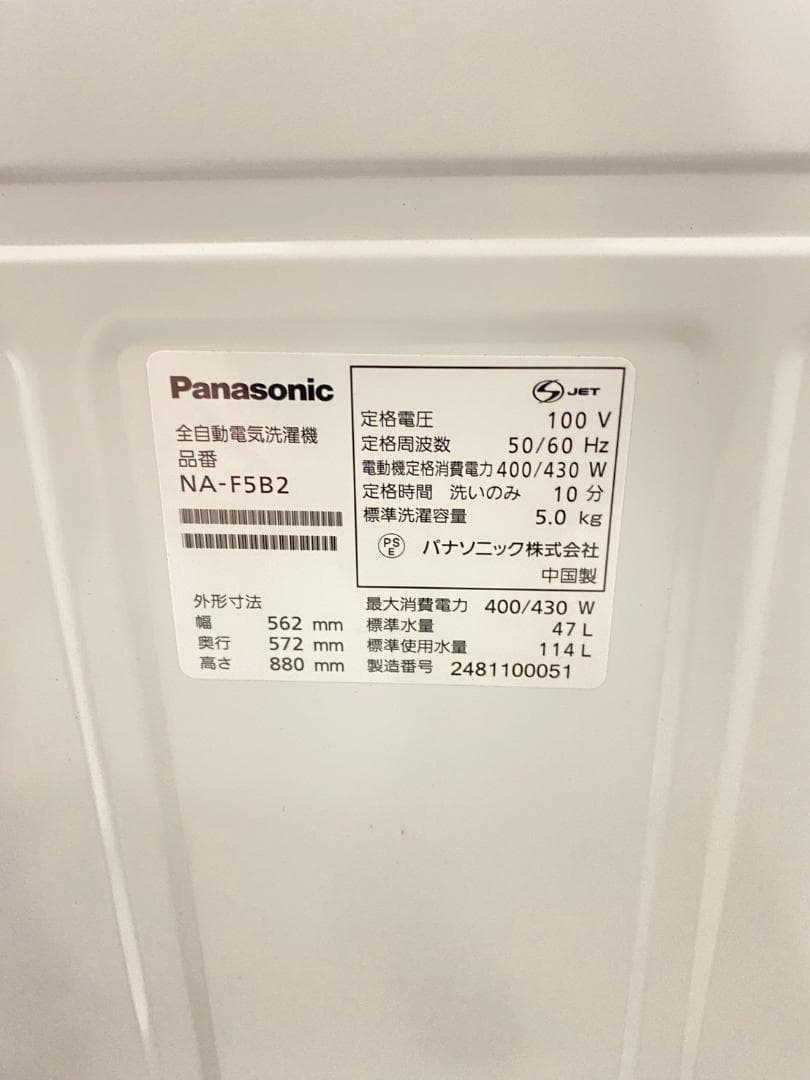 冷蔵庫 洗濯機 家電セット 一人暮らし 東京 神奈川 千葉 埼玉 J30e1