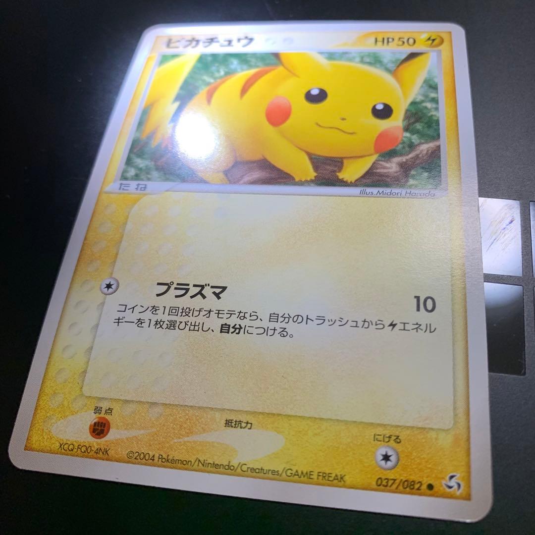 ポケモンカード　ピカチュウ　037/082 アンリミ