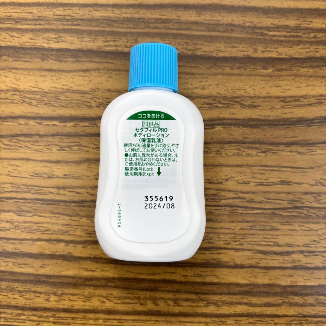 Cetaphil PRO ECZE-A ボディローション 29ml 18本×6