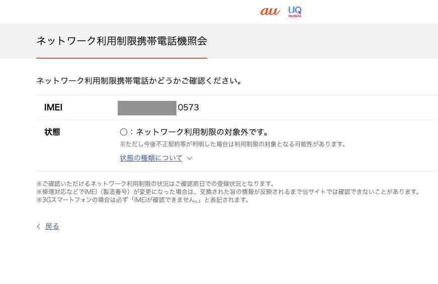 iPad 6世代 128GB Wi-Fi + Cellular ゴールド