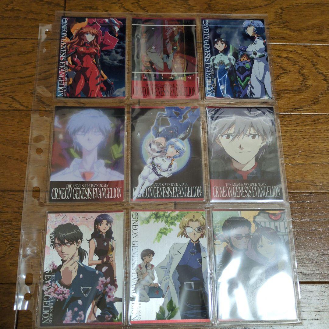 CR新世紀エヴァンゲリオン トレーディングカード 55枚フルコンプ
