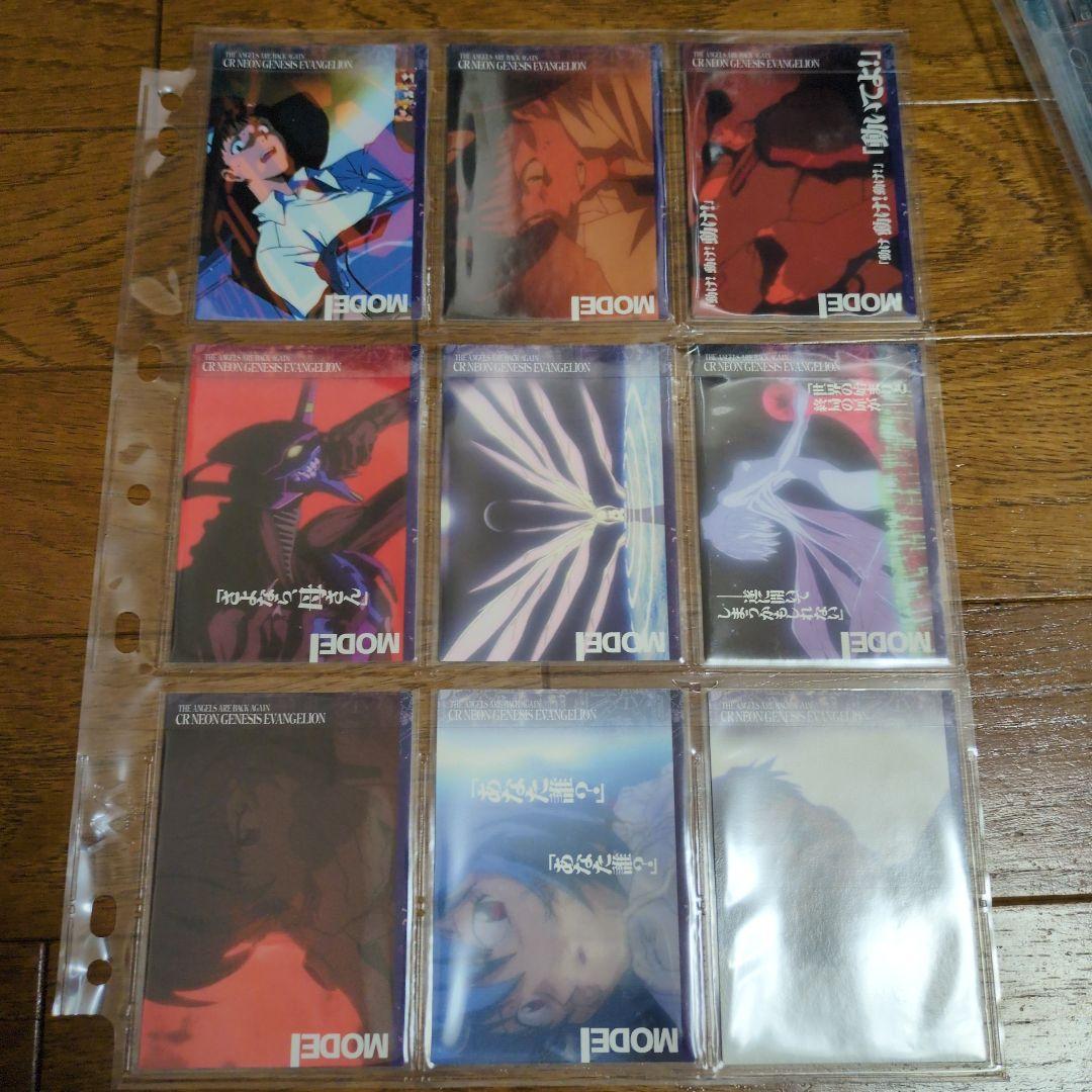 CR新世紀エヴァンゲリオン トレーディングカード 55枚フルコンプ