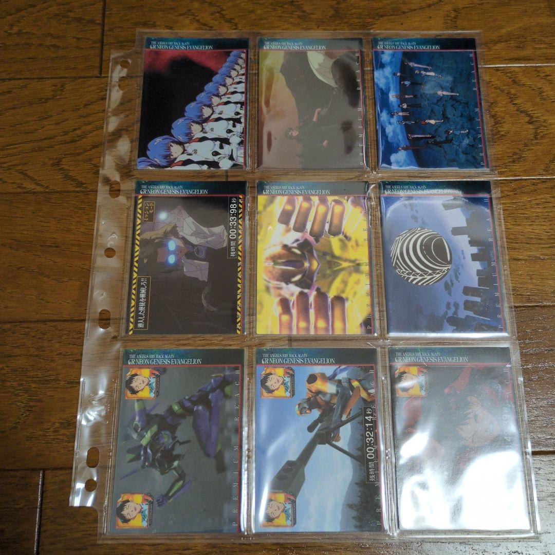 CR新世紀エヴァンゲリオン トレーディングカード 55枚フルコンプ