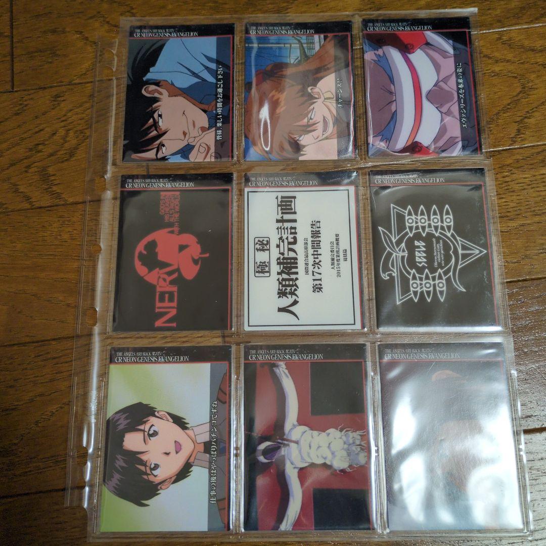 CR新世紀エヴァンゲリオン トレーディングカード 55枚フルコンプ