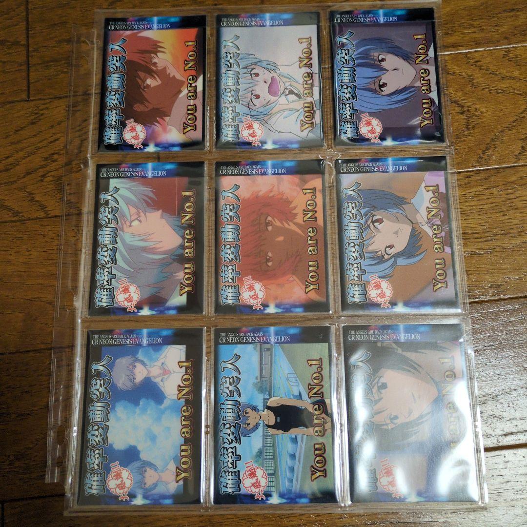 CR新世紀エヴァンゲリオン トレーディングカード 55枚フルコンプ