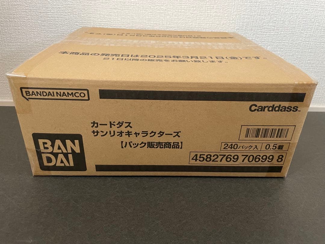 カードダス サンリオキャラクターズ　カートン 1箱(12BOX入り)